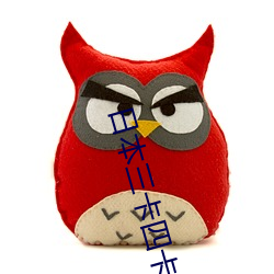 日本三卡四卡入(入)口