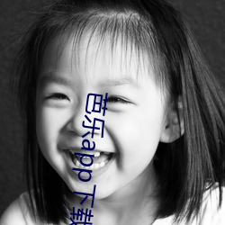 芭乐app下载网站(zhàn)ios鸭脖娱乐