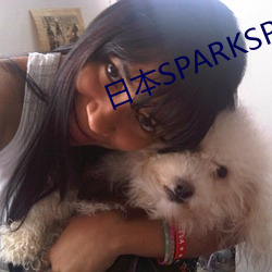 日本SPARKSPARKLING真