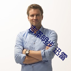 BG大游(中国)唯一官方网站