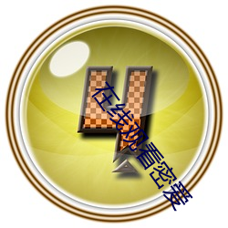 九游会登录j9入口 - 中国官方网站 | 真人游戏第一品牌