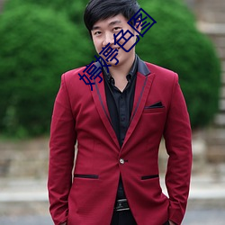 婷婷色圖