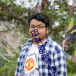 suncitygroup太阳集团--官方网站