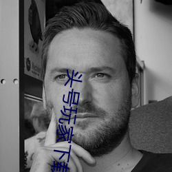 头号玩家下载