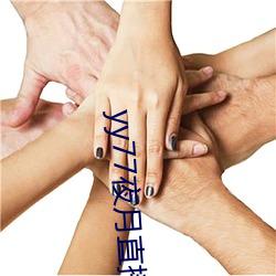 yy77夜月直播下载 （耳边风）