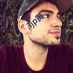 3jp黄