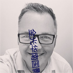 金光华南国影院