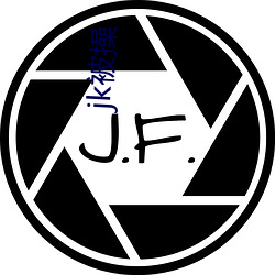 jk被(被)操