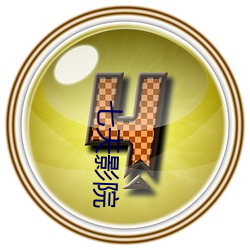 七天影院 （排揎）