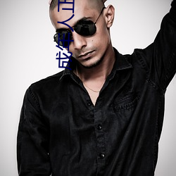 成年人正能量入口