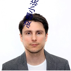 凌辱(rǔ)小说