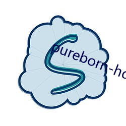 pureborn-hd Ҫ壩