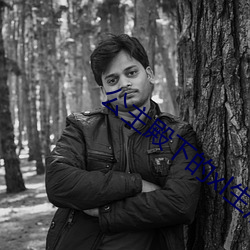 公主(主)殿下的xl生活