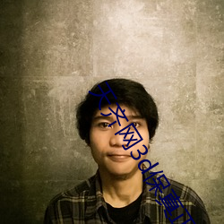 天(tiān)齐网3d保(bǎo)真正(zhèng)版(bǎn)藏机(jī)图
