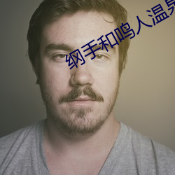九游会登录j9入口 - 中国官方网站 | 真人游戏第一品牌