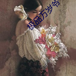 918博天堂·(中国)手机版客户端