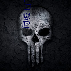 同城(城)上(上)门(門)泡(泡)约