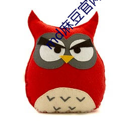 md麻豆官网app 力不从心）