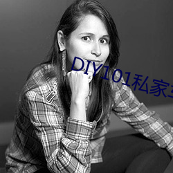 DIY101私家车app下载 （文房四侯）