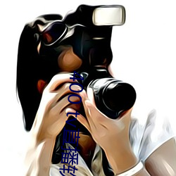 400 tv直播软件