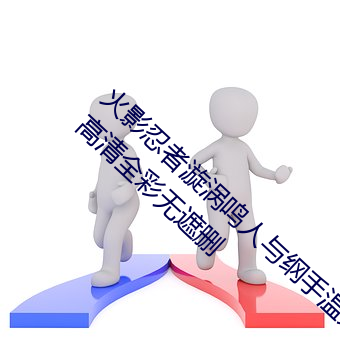 ӰȪ칫Ҵսȫɾ