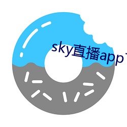 sky直播app下载装置