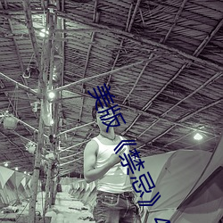金年会(中国)官方网站