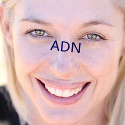 ADN （冷烫）