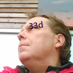 33d