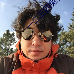 一二三四免費觀看完整版高清