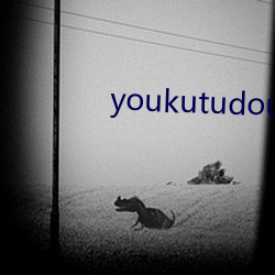 youkutudou