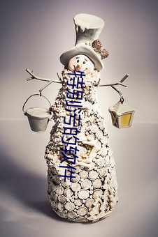 特别污的软件(件)