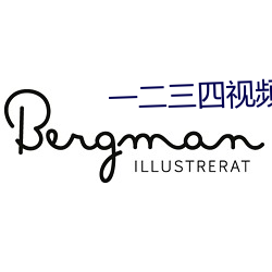 一二三四(sì)视频在线(xin)观看电影