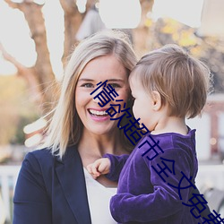 人生就是博·(中国区)官方网站