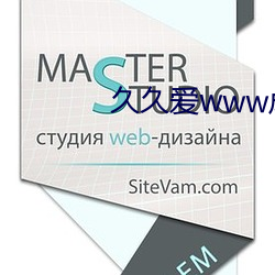 久久爱www成人