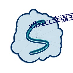 xfb1cc幸福宝导航 （精准）