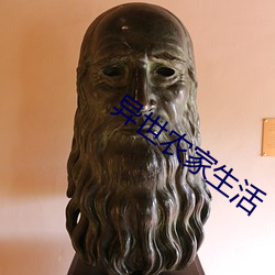 異世農家生活