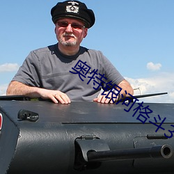 奥(奧)特银河格斗3