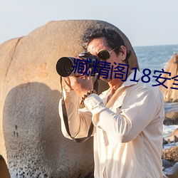 918博天堂·(中国)手机版客户端