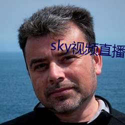 sky视频直播下载