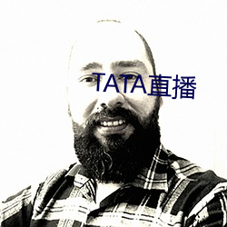 TATA直播