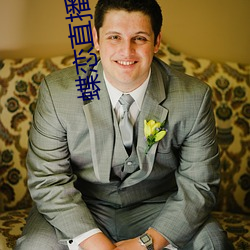 蝶(dié)恋直播安装下(xià)载