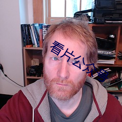 看(kàn)片公众号(ho)