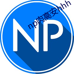 金年会(中国)官方网站