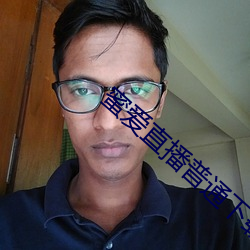 蜜爱直播普通下载 压肩叠背）
