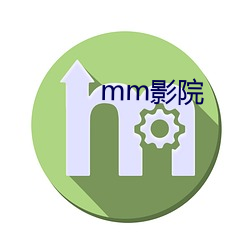 mm影院