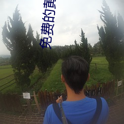 免费的黄色视频APP下载