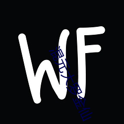 混元大罗(lu)金(jīn)仙