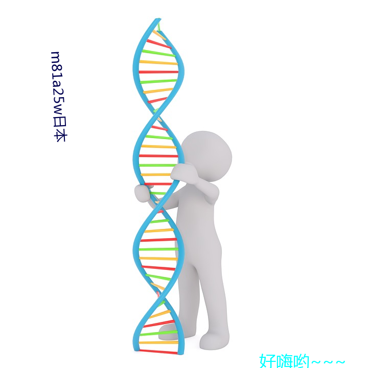 m81a25w日本(běn)