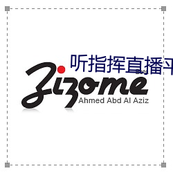 听指挥直播平台